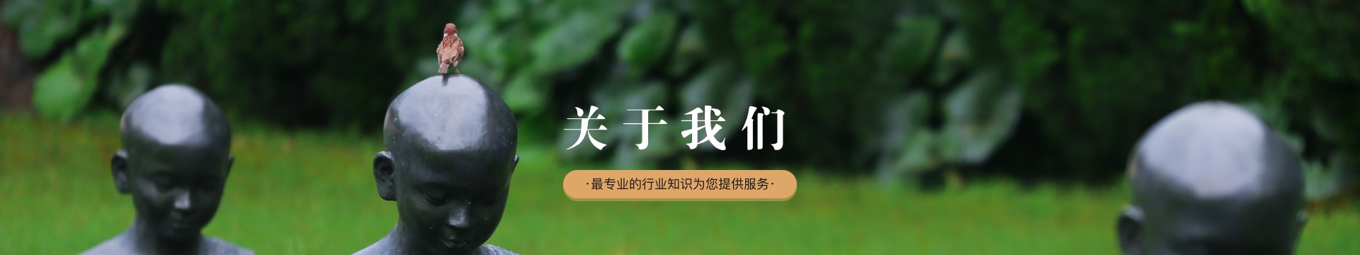 上海福乐山庄