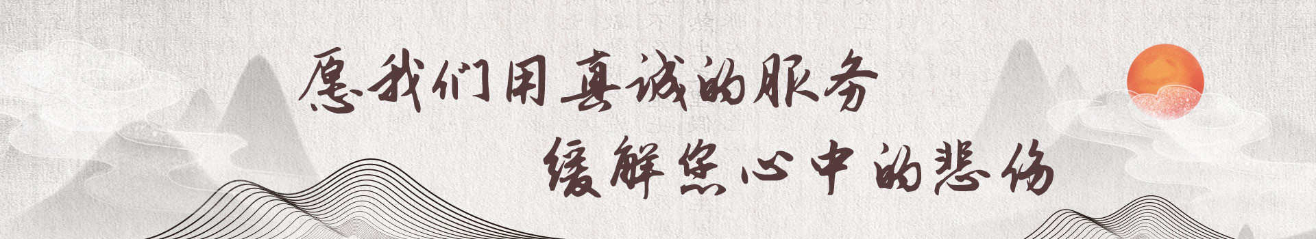 上海福乐山庄
