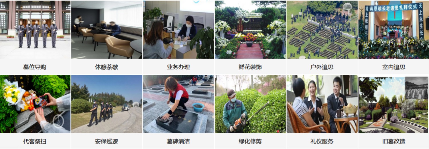上海福乐山庄